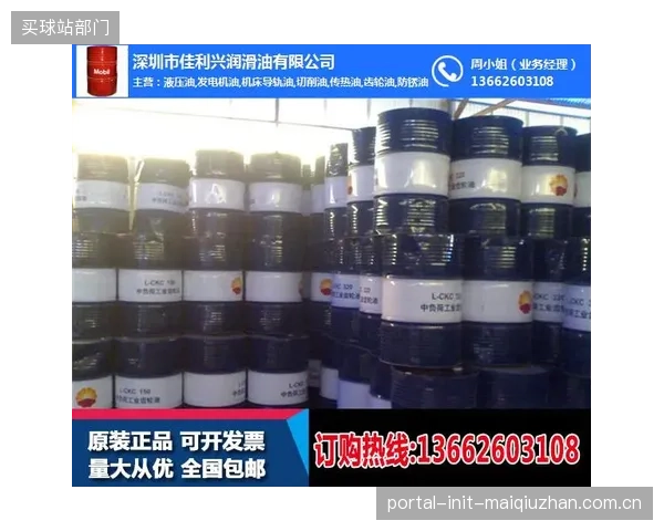 环保型液压油的低温性能普遍不佳，体育场馆的“绿色认证”是否以牺牲运动员安全为代价？